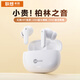 聯(lián)想來酷EW322真無線藍(lán)牙耳機(jī) 入耳式觸控音樂游戲運(yùn)動(dòng)跑步降噪耳機(jī) 適用于蘋果華為小米手機(jī) 白色