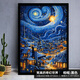 BURJUMAN拼圖10000片帶邊框大型國(guó)風(fēng)巨型拼圖2000片帶相框成人版高級(jí)玩具 帶實(shí)木相框]梵高的奇幻世界