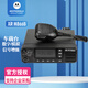 摩托羅拉（Motorola）XIR M8668i UHF 車載電臺 25W大功率車臺車載對講機彩屏車載臺 帶藍牙 XiR M8668i車載臺40W(UHF)