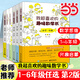 可選】我超喜歡的趣味數(shù)學(xué)書 123456年級(jí)一二三四五六年級(jí) 小學(xué)數(shù)學(xué)思維導(dǎo)圖拓展 小學(xué)生趣味數(shù)學(xué)課外讀物書 名校數(shù)學(xué)輔導(dǎo)書 我超喜歡的趣味數(shù)學(xué)書第二版 小學(xué)2年級(jí)
