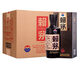 茅臺酒股份出品  高度醬香型白酒 糧食酒 高粱酒 純糧酒 自飲聚會商務(wù) 53度 500mL 6瓶 賴茅傳承棕
