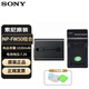 索尼（SONY） NP-FW50原裝電池A6500/6000/6300/6400 NEX-7 A7S2/A7R2/7M2微單相機BC-TRW、ACC-TRW充電器套裝 FW50電池（簡裝）+灃標國產(chǎn)F