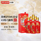 茅臺(tái)（MOUTAI）紅喜宴 43度 禮盒裝 500ml*6瓶整箱