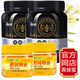 依然黑蜂蜂蜜（YR）營養(yǎng)品送父母補(bǔ)品送禮 黑蜂白蜜1000g*2瓶(贈(zèng)250g蜂蜜2瓶)