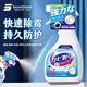 SnowDream日本除霉劑去霉菌霉斑霉點(diǎn)家用墻壁墻面發(fā)霉清除去霉神器300ml