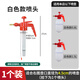 新東山 噴霧器噴頭套配件噴頭噴嘴澆花壺銅嘴打壓噴壺膠圈手動噴水壺 0.8-1.5L噴頭套金屬桿（1個裝）