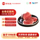 額爾敦內(nèi)蒙錫盟草地羊去骨羊后腿肉2斤生鮮燒烤羊肉串火鍋食材 源頭直發(fā)