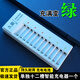 久霸5號(hào)7號(hào)充電電池充電器鎳氫鎳隔1.2v充電器通用 十二槽智能充電器一個(gè)【5/7號(hào)混充】
