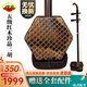 虎丘二胡五級(jí)紅木專(zhuān)業(yè)演奏二胡定制樂(lè)器成人初學(xué)演奏專(zhuān)業(yè)蘇州胡琴 