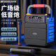 山水（SANSUI）藍牙音響廣場(chǎng)舞戶(hù)外k歌一體機大功率大音量喇叭小型功放設備手提便攜家用播放器擴音器收款音箱 旗艦版雙麥【立體式環(huán)繞音效】