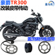 蓋馬托適用于摩托車(chē)豪爵TR300plusHJTR300鏈條改裝皮帶傳動(dòng)蓋茨改機(jī)車(chē)皮 TR300(進(jìn)口蓋茨皮帶動(dòng)輪套裝)
