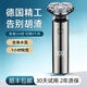 米聊德國精工剃須刀原裝三頭剃胡刀全身水洗胡須造型器多功能刮胡刀旋轉(zhuǎn)式電動(dòng)刮的干凈男剃血刀潮流款 標(biāo)配