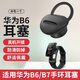 baking耳機(jī)塞耳帽耳罩耳套 適用于華為B2/B3/B5/B6/B7手環(huán) HUAWEI入耳式耳機(jī)套硅膠套運(yùn)動(dòng)防滑防掉落配件 適用于華為B6/B7-中號(hào)-1個(gè)
