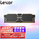 雷克沙（Lexar）Thor雷神之錘6000 DDR5內存條 臺式機電腦內存條 游戲電競超頻馬甲條 6000MHz-CL38-黑 16GB 1條