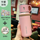 納登保溫杯冬季女高顏值男款大容量水杯學(xué)生上學(xué)專(zhuān)用便攜茶水分離杯子 粉色600ml+貼紙