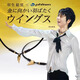 法藤（Phiten）羽生結(jié)弦同款金羽翼項(xiàng)鏈金色羽毛運(yùn)動(dòng)配飾頸椎項(xiàng)環(huán)精致飾品小眾 金羽翼45cm（簽名版）
