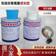 雙組份聚硫密封膠建筑隧道工程用防水嵌縫膏ab組分聚氨酯25kg廠家 雙組份聚氨酯密封膠一箱企標(biāo)