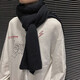 目丸圍巾男士秋冬韓版純色針織毛線加厚保暖學生情侶圍脖男百搭披肩潮 黑色