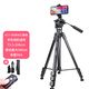 云騰（YUNTENG） 998單反三腳架液壓阻尼云臺攝影微電影支架攝像機三角架8008升級版 999三腳架+橫豎手機夾+云騰手機藍牙遙控器