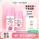 艾詩(shī)（Enchanteur）腋下止汗露長(zhǎng)效留香女士香體滾珠走珠露干爽不留痕 浪漫花香60ml（40ml+20ml)