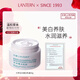 蘭亭活水嫩白乳霜50g補水保濕嫩白滋潤提亮膚色細膩毛孔滋養面霜