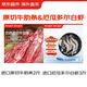 京東超市海外直采原切牛肋條2斤+厄瓜多爾白蝦超大號(hào)3斤 牛肉 蝦