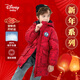 迪士尼（DISNEY）男童長(cháng)款羽絨服耐臟90白鴨絨中大童紅拜年服24冬DB441AA02紅130