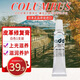 哥倫布斯（COLUMBUS）日本進(jìn)口皮革護(hù)理劑 真皮衣皮具夾克皮包皮鞋油 皮沙發(fā)保養(yǎng)清潔劑 皮革修復(fù)膏白40g