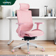戀樹(shù)（LIANSHU）玲瓏女生人體工學(xué)椅 女士電腦椅 學(xué)生學(xué)習椅辦公椅小個(gè)子專(zhuān)用椅子 冰梅粉（網(wǎng)布座墊）