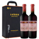 長城（GreatWall）【中糧禮盒】中糧長城紅酒 長城星級干紅葡萄酒750ml*2瓶紅酒禮盒 三星赤霞珠干紅
