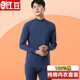 紅豆純棉男士秋衣秋褲套裝全棉保暖內衣中高領(lǐng)爸爸寬松大碼棉毛衫打底 深藍色 (中領(lǐng)男士套裝) XXL/180(155-180斤)