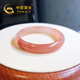 中國黃金（CHINA GOLD）金絲玉桃花釀手鐲半鐲粉絲逃之夭夭送女友節(jié)日禮物 桃花釀手鐲（54#）