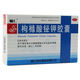 [輔仁] 枸櫞酸鉍鉀膠囊 0.3g*10粒*2板/盒