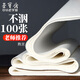 【全網(wǎng)低價】榮寶齋 書畫紙宣紙 熟宣書法國畫專用毛筆初學(xué)練習(xí)創(chuàng)作四尺對單開學(xué)生入門 熟宣-四尺四開100張