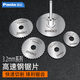 Paola保拉 高速鋼圓鋸片6件 電鉆吊磨機迷你小型超薄切割片8943