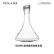 VOLANS·Iceberg·酒具高端冰山紅酒醒酒器快速分酒器 | 冰山 1800ml 玻璃蓋收腰醒酒器