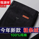 恒源祥專柜燈芯絨男褲秋冬厚款純棉粗條絨爸爸褲子燈草絨寬松直筒長褲子 純黑色 (厚不加絨)高品質(zhì) 34 (2尺7腰圍)