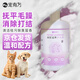 寵有為寵物抑菌除螨狗狗沐浴露貓咪沐浴乳浴液柔順蓬松留香波洗澡易沖洗 犬貓通用護(hù)毛素