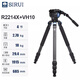 思銳（SIRUI） R-2214X+VH10 單反微單相機攝像機碳纖維三腳架帶液壓阻尼云臺支架套裝