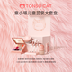 童小喵TONSOCAT童小喵兒童化妝品套裝彩妝舞臺演出女孩圣誕節(jié)新年生日禮物無毒 云裳系列12件套