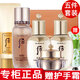 后【國內(nèi)專柜】whoo后天氣丹套裝小樣護(hù)膚品套盒旅行裝拱辰享天率丹 洗面奶+精華+天氣丹小樣3件套