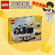 樂高（LEGO）創(chuàng)意百變系列三合一3IN1樂高兒童拼裝積木玩具31147復古相機