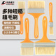 卡夫威爾植毛刷水油性刷墻工具 膩子涂墻繪漆顏料畫(huà)1/2/3/4/5英寸 EM3647