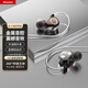 紐曼（Newmine）加長(zhǎng)3米專業(yè)監(jiān)聽(tīng)耳機(jī)有線3.5mm游戲帶麥克風(fēng)主播直播專用聲卡入耳式電腦降噪耳返適用于筆記本電腦 XL17掛耳式（1米|震撼音效）金屬灰