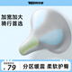英爾健動(dòng)感單車(chē)座墊車(chē)座子大坐椅健身車(chē)室內運動(dòng)自行車(chē)通用型