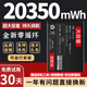 閃步適用三星note20ultra電池note20手機更換20U大容量 適配：三星note20Ultra【送工具+禮品