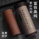苗苗紅 宜興紫砂保溫杯男士高檔內(nèi)膽手工中式紫砂杯辦公定制刻字禮物 HJ 907b280ml