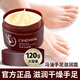 仙蒂奈兒馬油滋潤護(hù)手霜護(hù)足霜馬油膏補水保濕干燥皮膚手部足部馬油霜 馬油滋潤手足霜