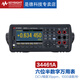 是德科技（KEYSIGHT） 六位半數字萬(wàn)用表七位半臺式多用表 安捷倫Agilent 34461A（35ppm，帶記錄軟件）