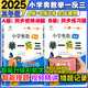 2025新版小學奧數(shù)舉一反三三年級AB版上冊下冊通用小學生3年級全套奧數(shù)題ab版數(shù)學邏輯思維訓練專項試題奧數(shù)書人教北師大通用版練習題